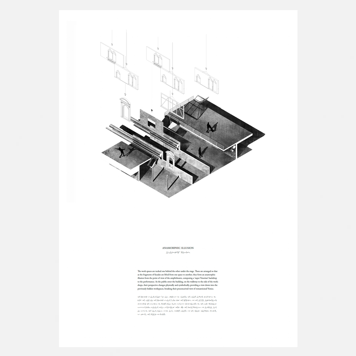Anamorphic Illusion - George Entwistle
